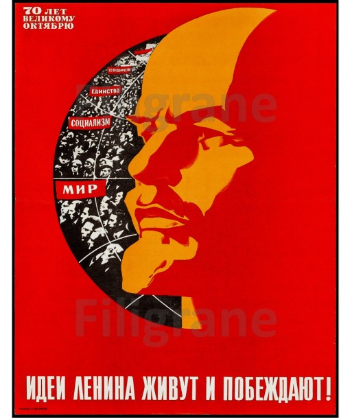 PROPAGANDE URSS LéNINE Rmkv-POSTER/REPRODUCTION d1 AFFICHE VINTAGE store