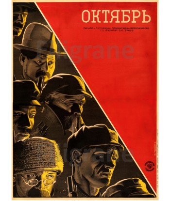 PROPAGANDE URSS Rlej-POSTER/REPRODUCTION d1 AFFICHE VINTAGE soldes