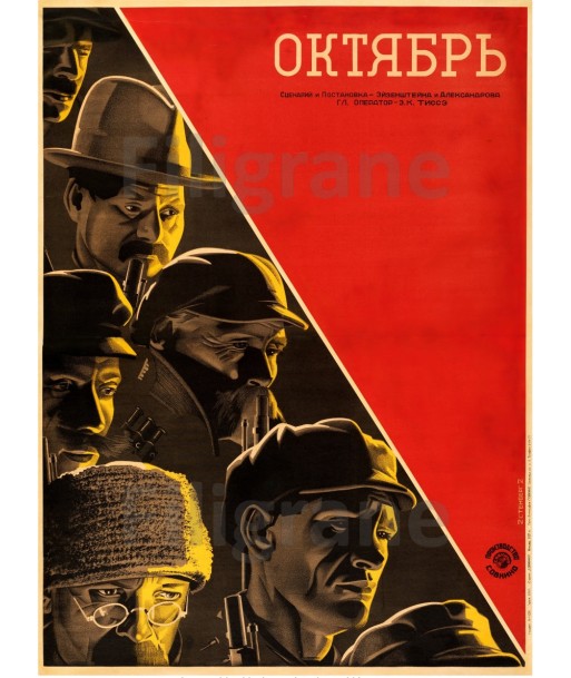 PROPAGANDE URSS Rlej-POSTER/REPRODUCTION d1 AFFICHE VINTAGE soldes