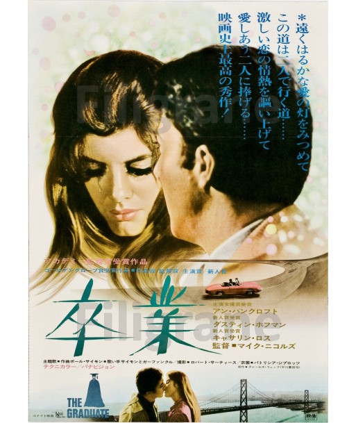 THE GRADUATE  FILM  Rzei-POSTER/REPRODUCTION d1 AFFICHE VINTAGE s'inspire de l'anatomie humaine